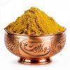 پودر-ادویه-کاری