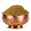 پودر-زیره-سبز