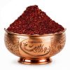پودر-سماق-قرمز