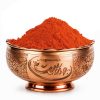 پودر-فلفل-قرمز
